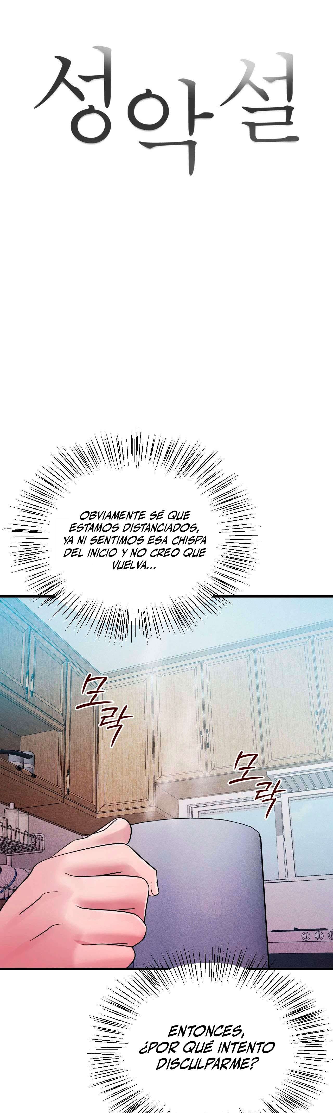 Theory Of Innate Evil Raw Chapter 9 Page 7