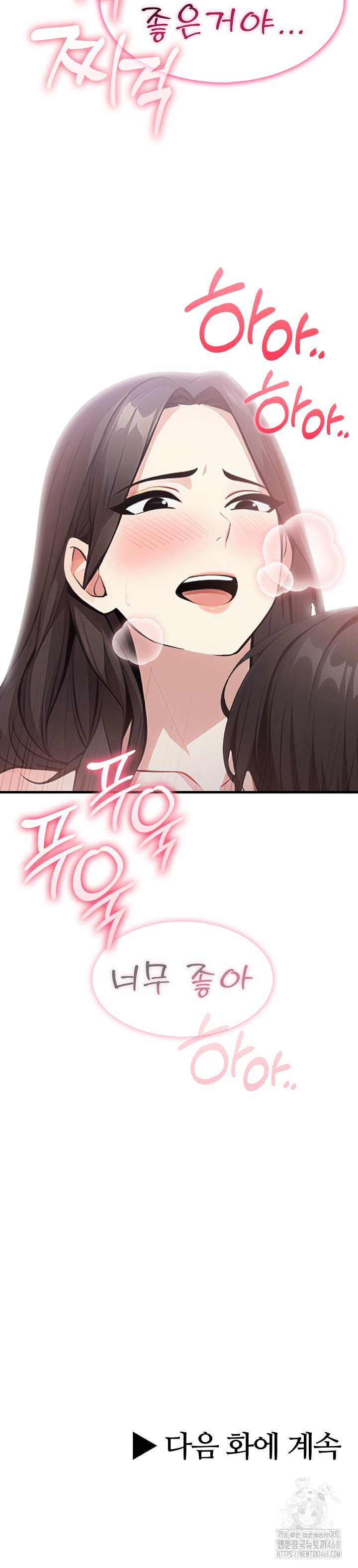 I Got a Photo From a Woman I Don’t Know Raw Chapter 2 Page 28