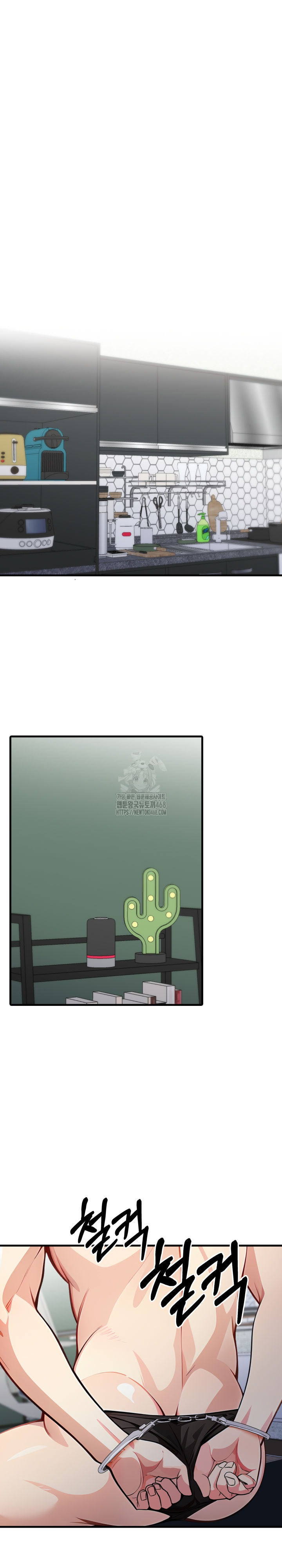 I Got a Photo From a Woman I Don’t Know Raw Chapter 10 Page 11