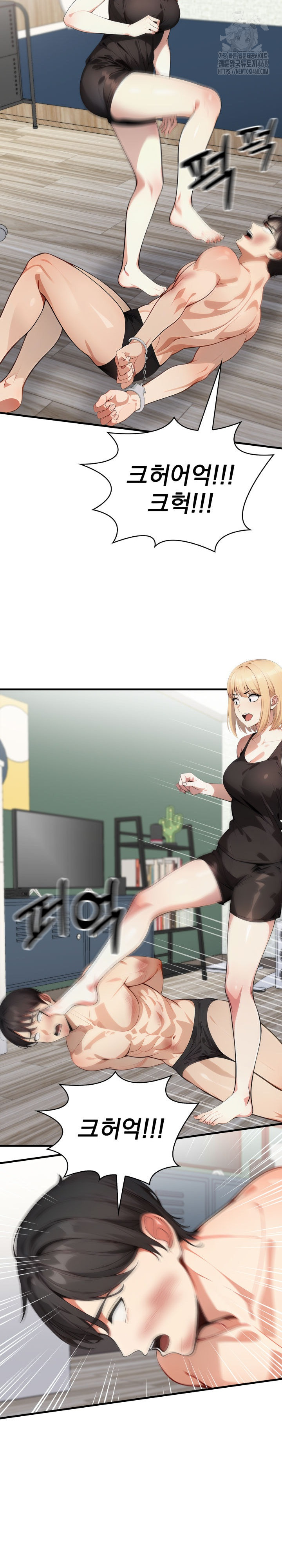 I Got a Photo From a Woman I Don’t Know Raw Chapter 10 Page 17