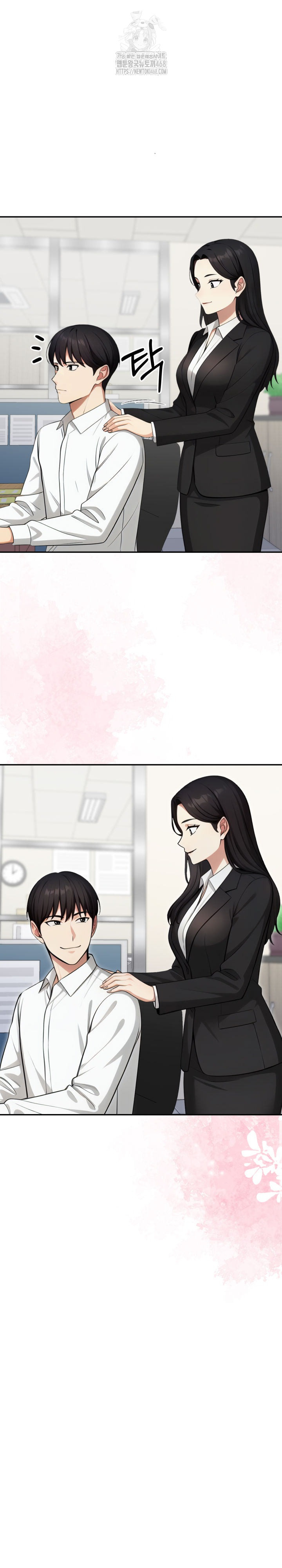 I Got a Photo From a Woman I Don’t Know Raw Chapter 11 Page 22