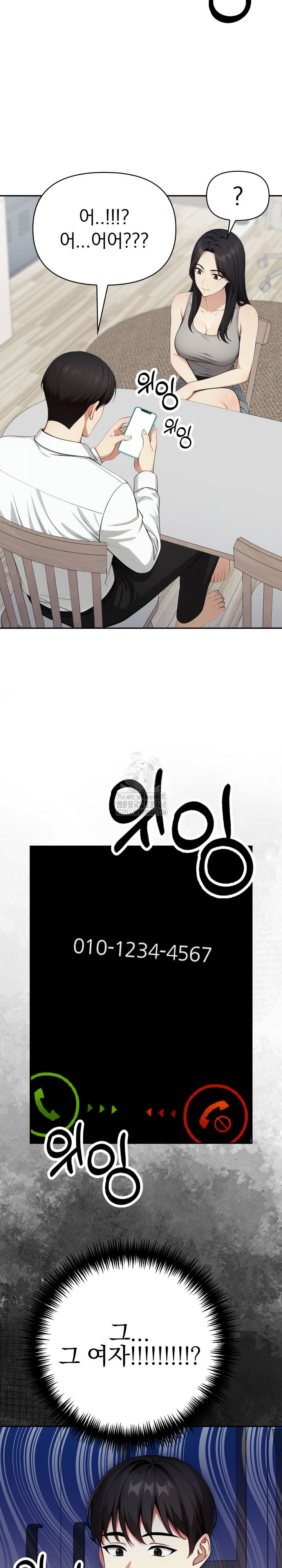 I Got a Photo From a Woman I Don’t Know Raw Chapter 11 Page 28