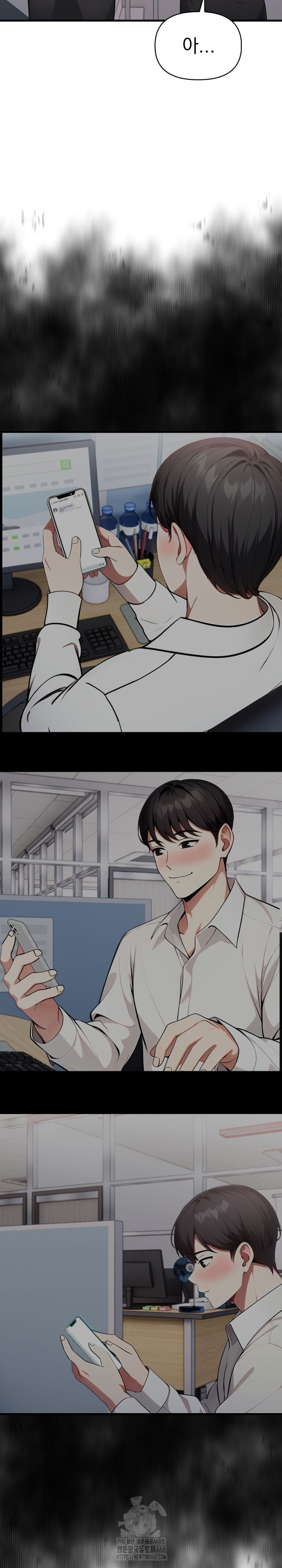 I Got a Photo From a Woman I Don’t Know Raw Chapter 3 Page 11