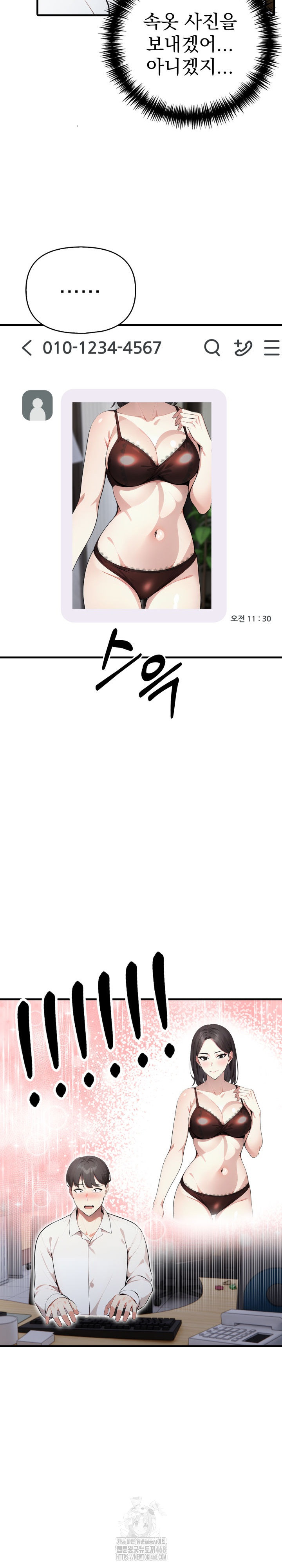 I Got a Photo From a Woman I Don’t Know Raw Chapter 3 Page 19