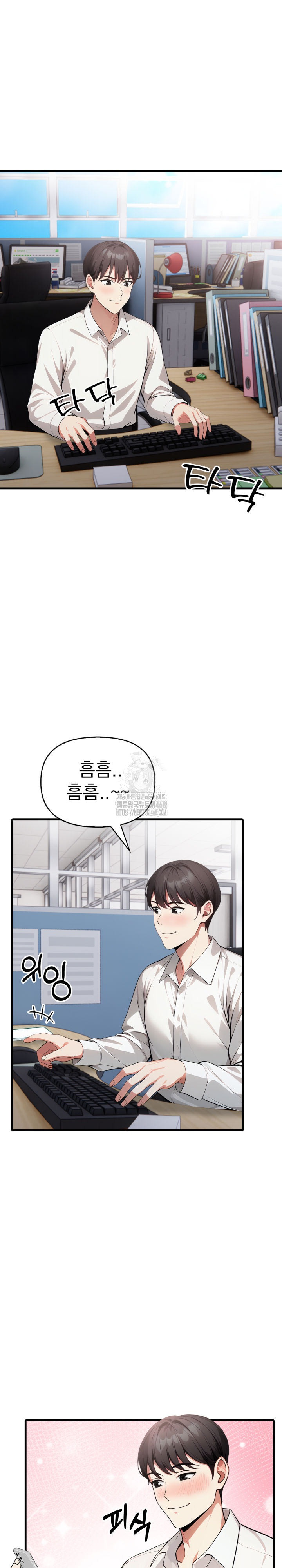 I Got a Photo From a Woman I Don’t Know Raw Chapter 3 Page 2