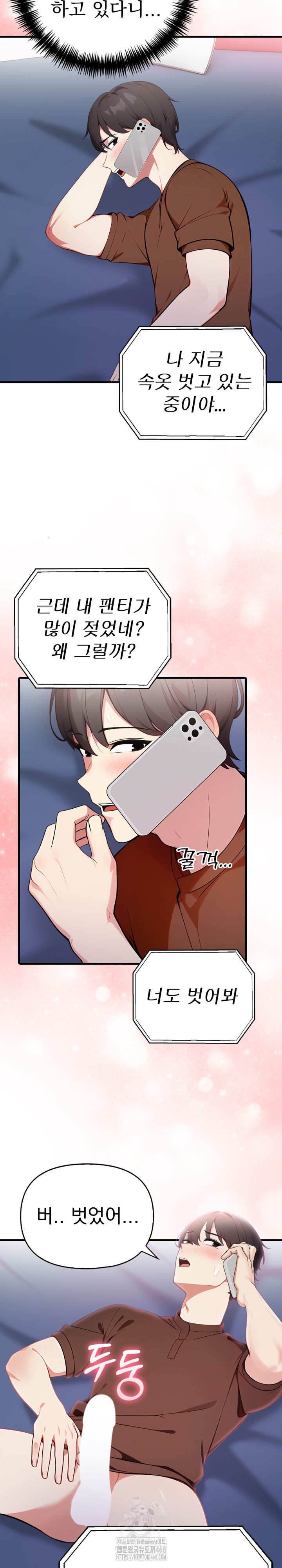 I Got a Photo From a Woman I Don’t Know Raw Chapter 3 Page 28