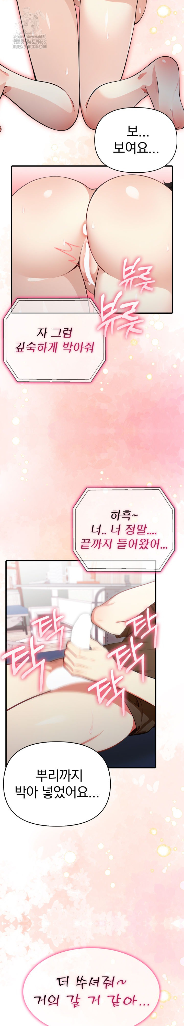 I Got a Photo From a Woman I Don’t Know Raw Chapter 4 Page 6
