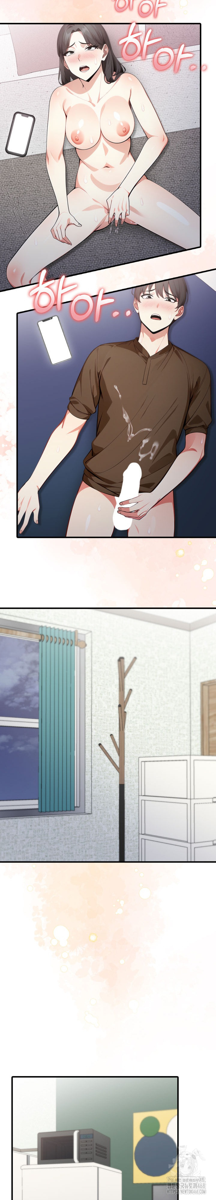 I Got a Photo From a Woman I Don’t Know Raw Chapter 4 Page 9