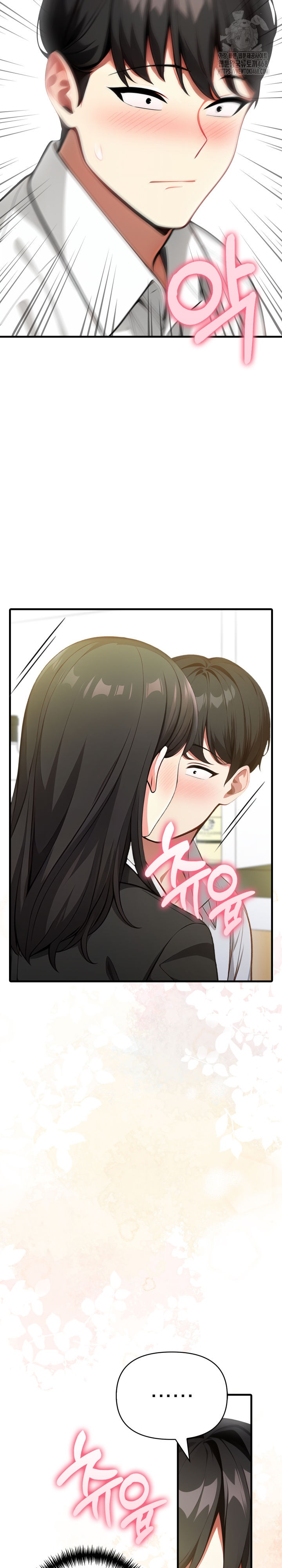 I Got a Photo From a Woman I Don’t Know Raw Chapter 6 Page 20
