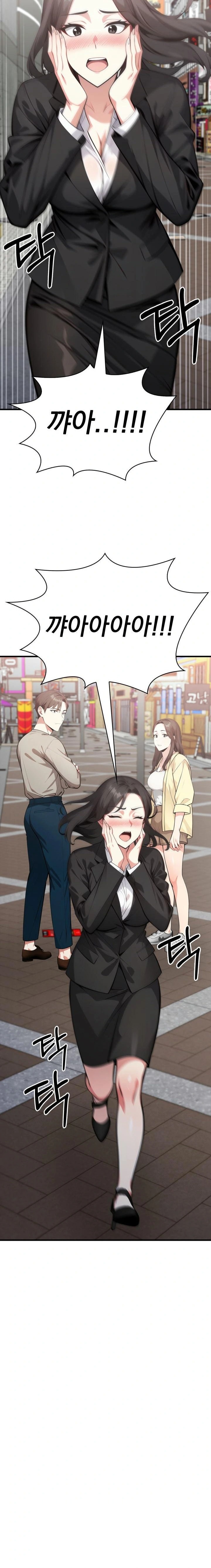 I Got a Photo From a Woman I Don’t Know Raw Chapter 7 Page 8