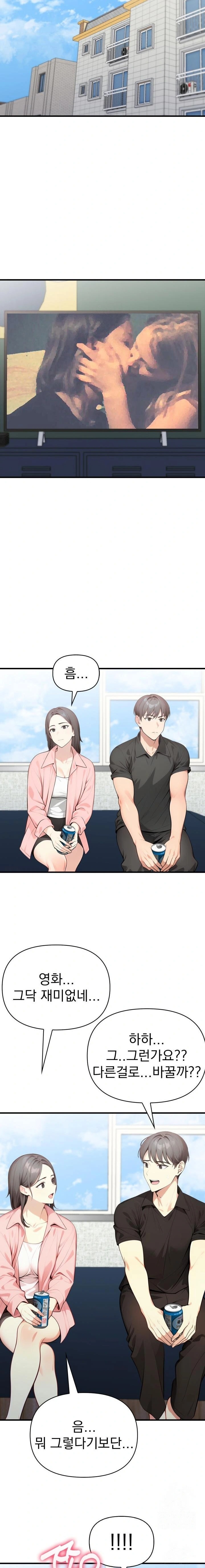 I Got a Photo From a Woman I Don’t Know Raw Chapter 8 Page 12