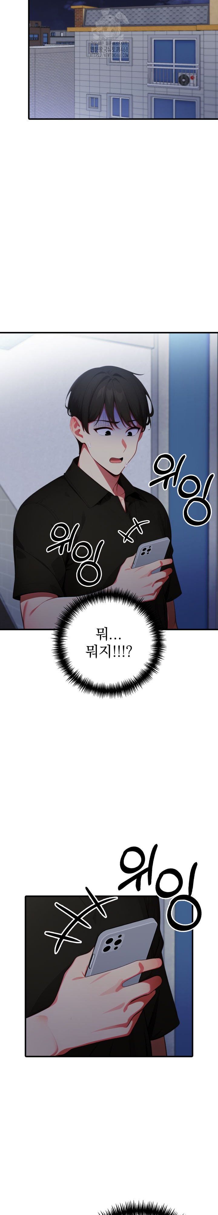 I Got a Photo From a Woman I Don’t Know Raw Chapter 9 Page 3