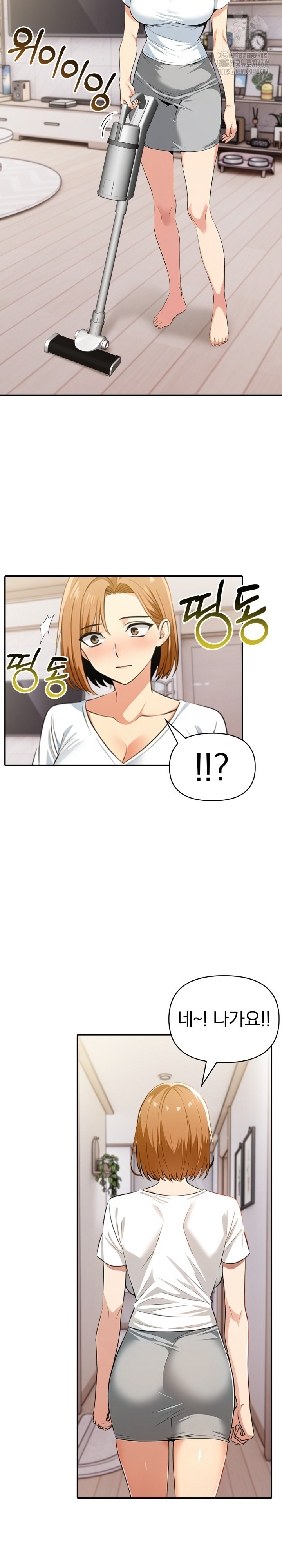 A Married Woman's High-Paying Part-Time Job Raw Chapter 12 Page 18
