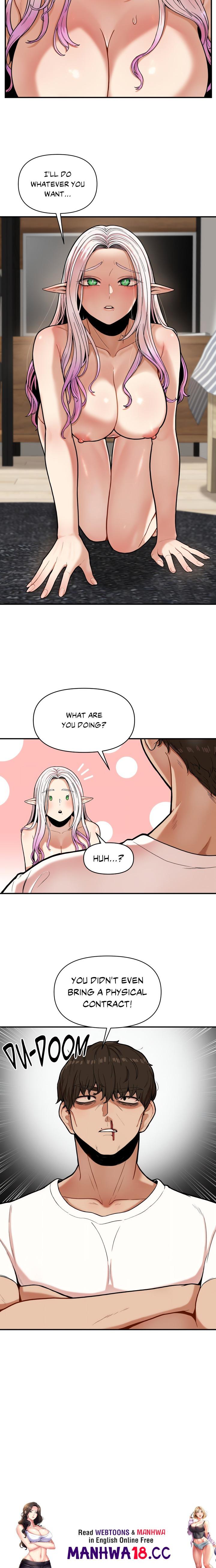 An Invisible Kiss (Uncensored) Chapter 1 Page 16