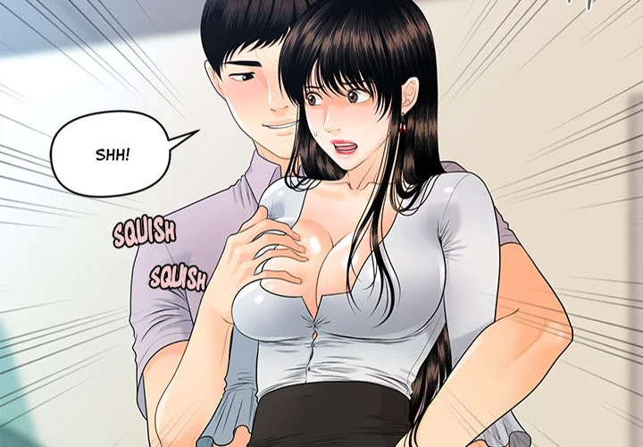 My Secretary Chapter 51 Page 2