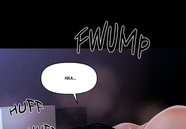 My Secretary Chapter 42 Page 1