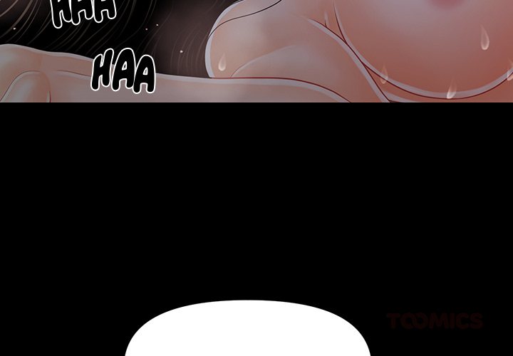 My Secretary Chapter 42 Page 3
