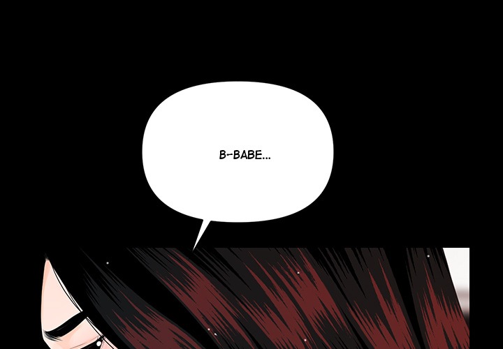 My Secretary Chapter 43 Page 1