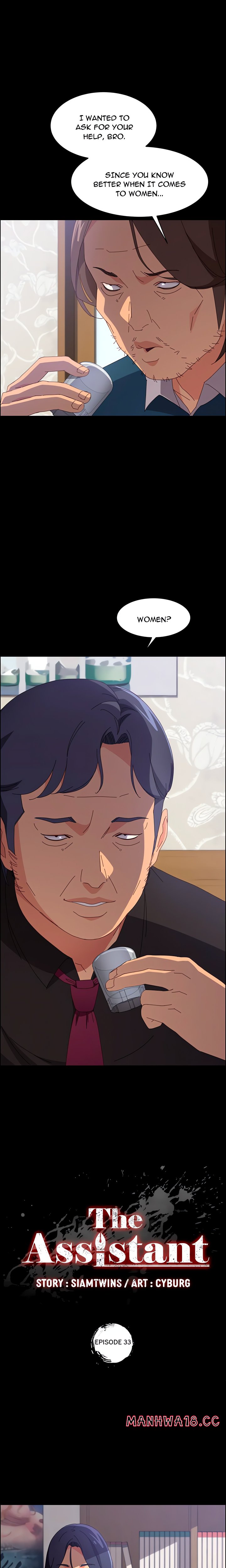 The Assistant (Uncensored) Chapter 33 Page 1