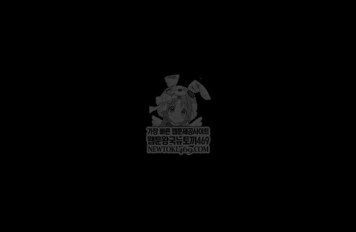 Pool Party Raw Chapter 12 Page 58