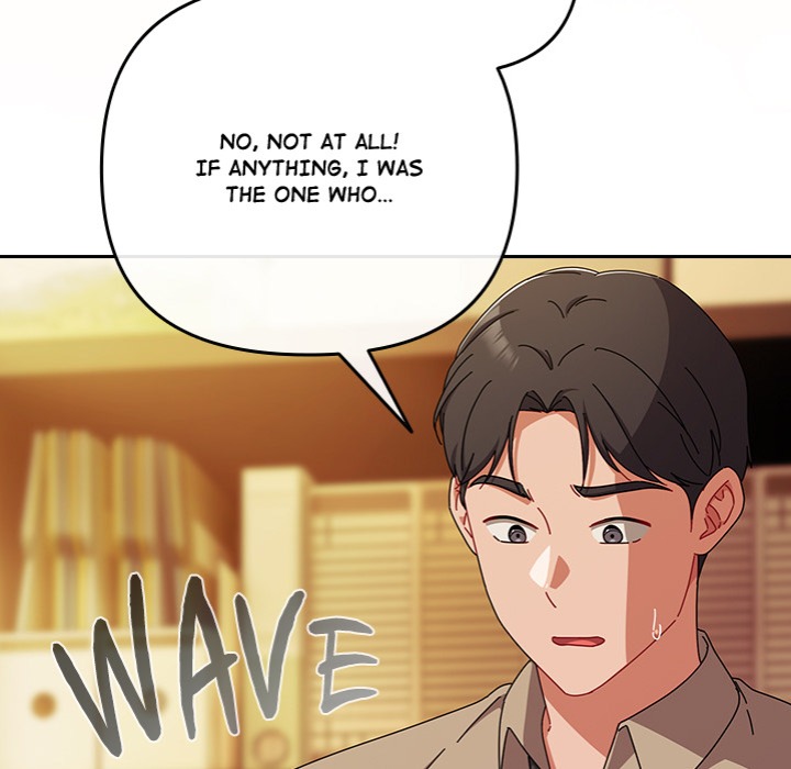 But I Love You Chapter 37 Page 17