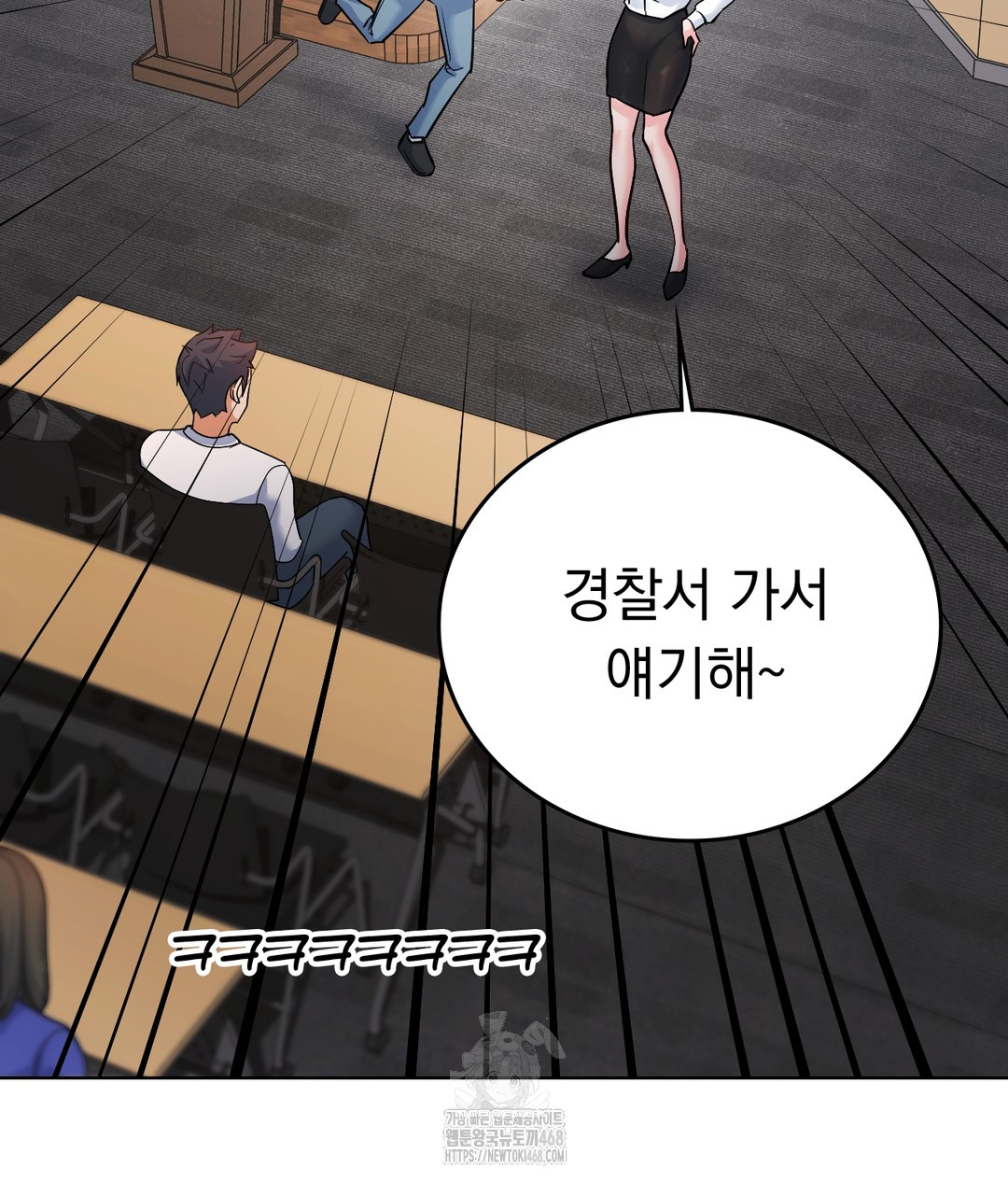 No Uploads Today Raw Chapter 1 Page 106