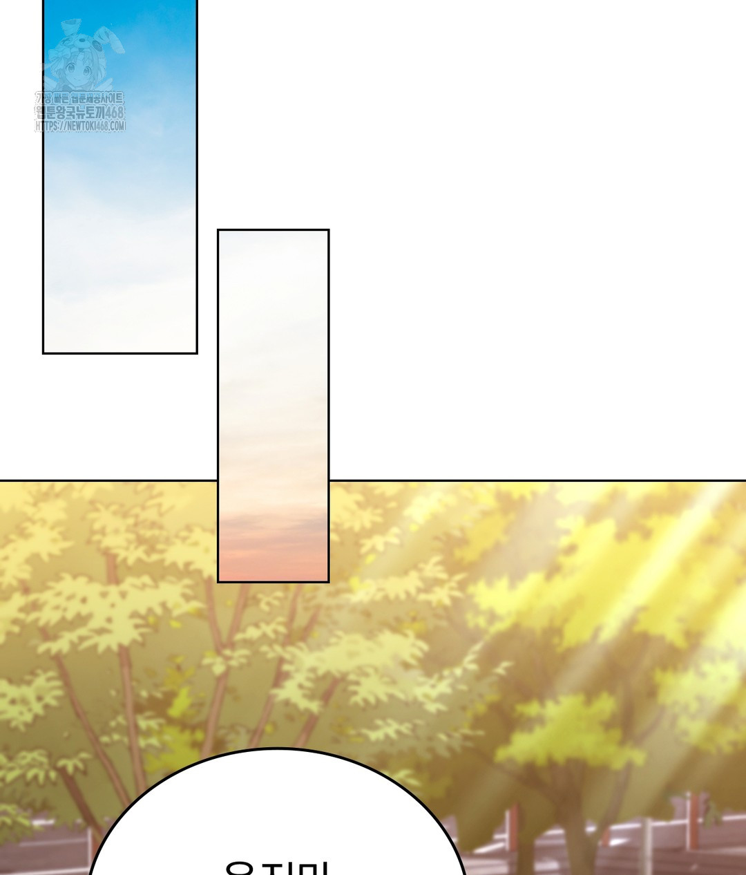 No Uploads Today Raw Chapter 1 Page 108