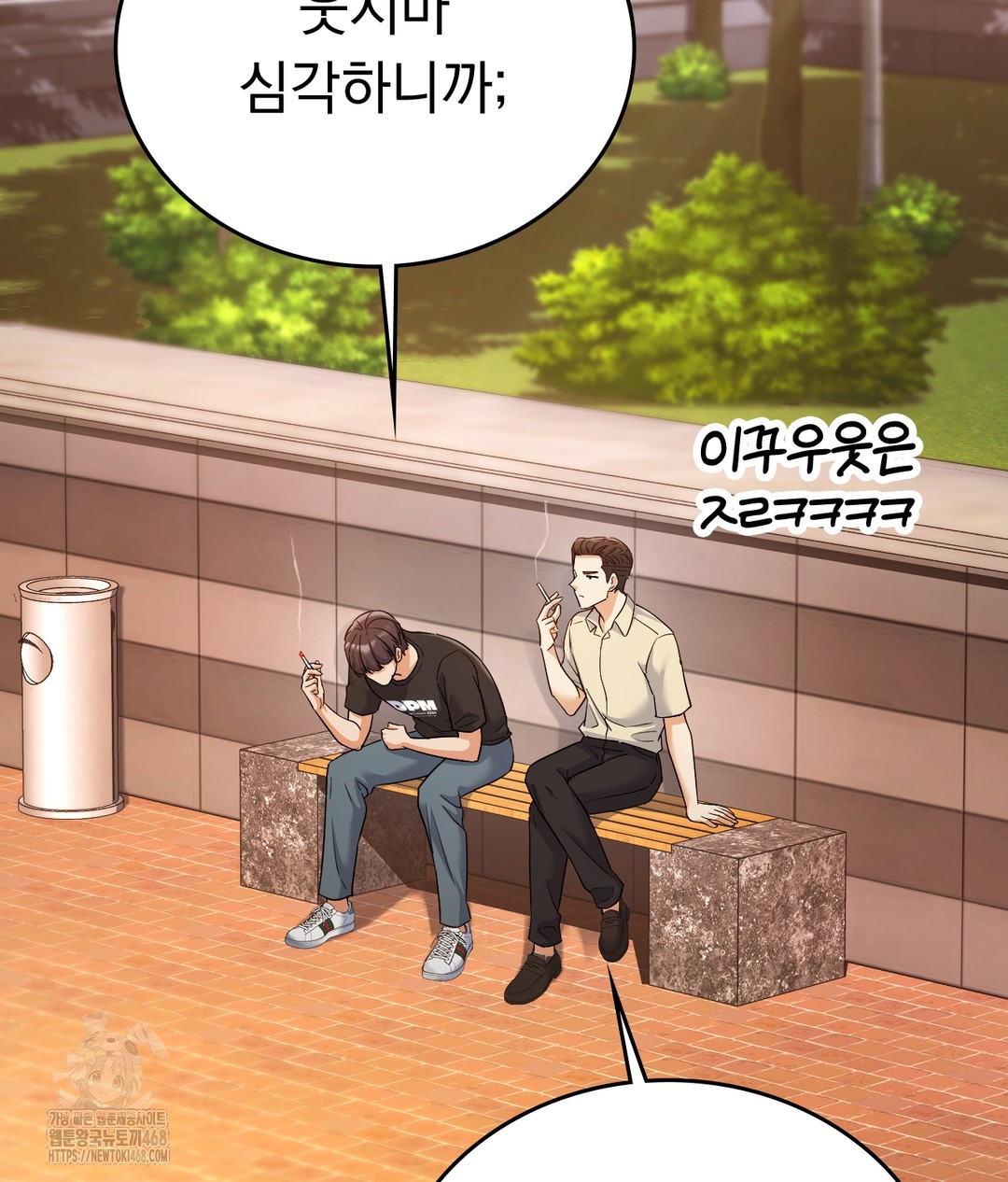 No Uploads Today Raw Chapter 1 Page 109