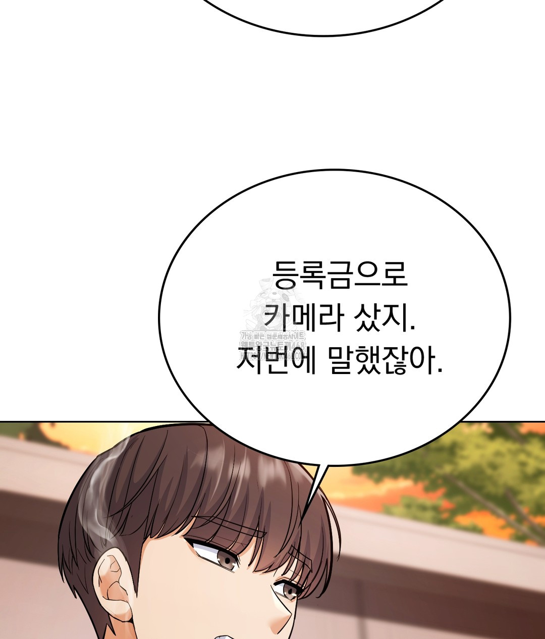No Uploads Today Raw Chapter 1 Page 112
