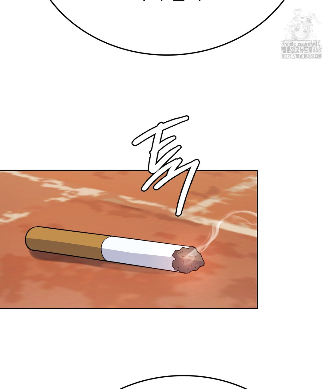 No Uploads Today Raw Chapter 1 Page 115