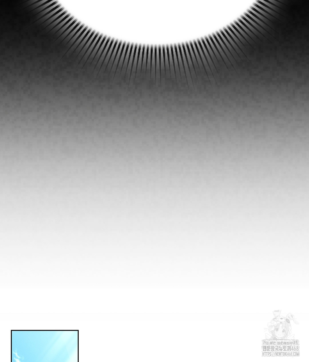 No Uploads Today Raw Chapter 1 Page 12