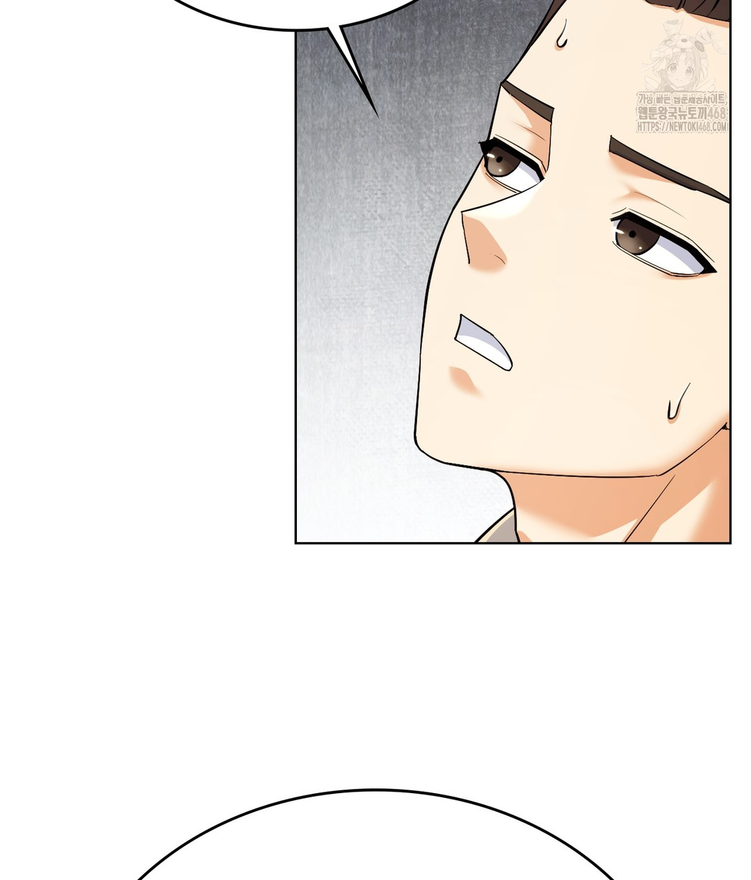 No Uploads Today Raw Chapter 1 Page 122