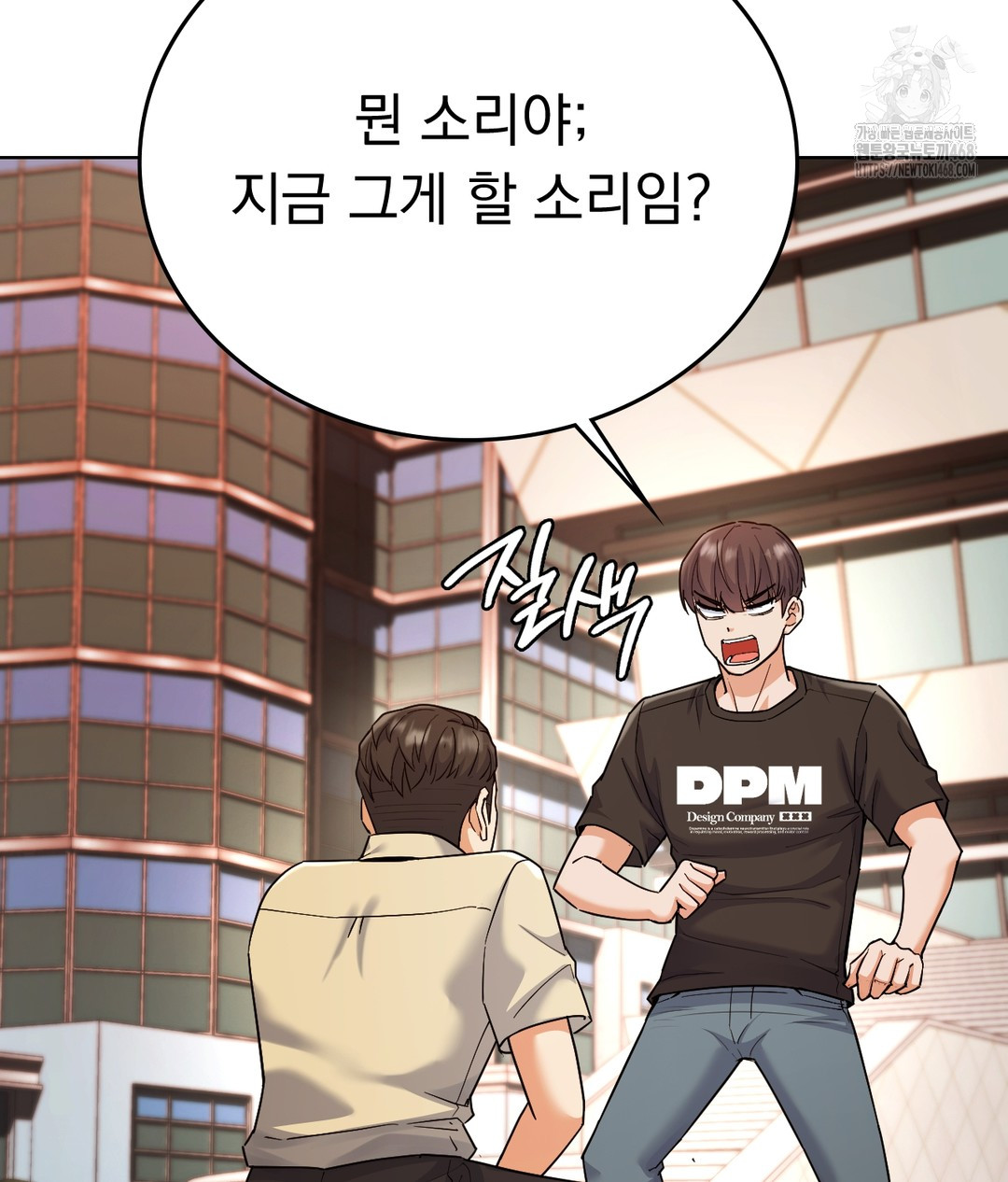 No Uploads Today Raw Chapter 1 Page 126