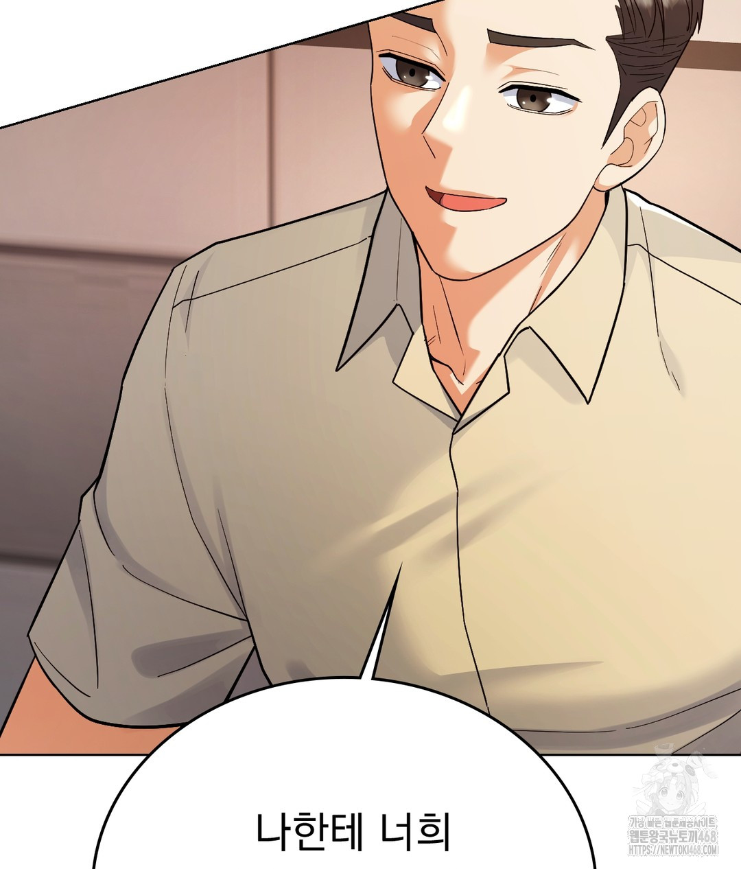 No Uploads Today Raw Chapter 1 Page 128