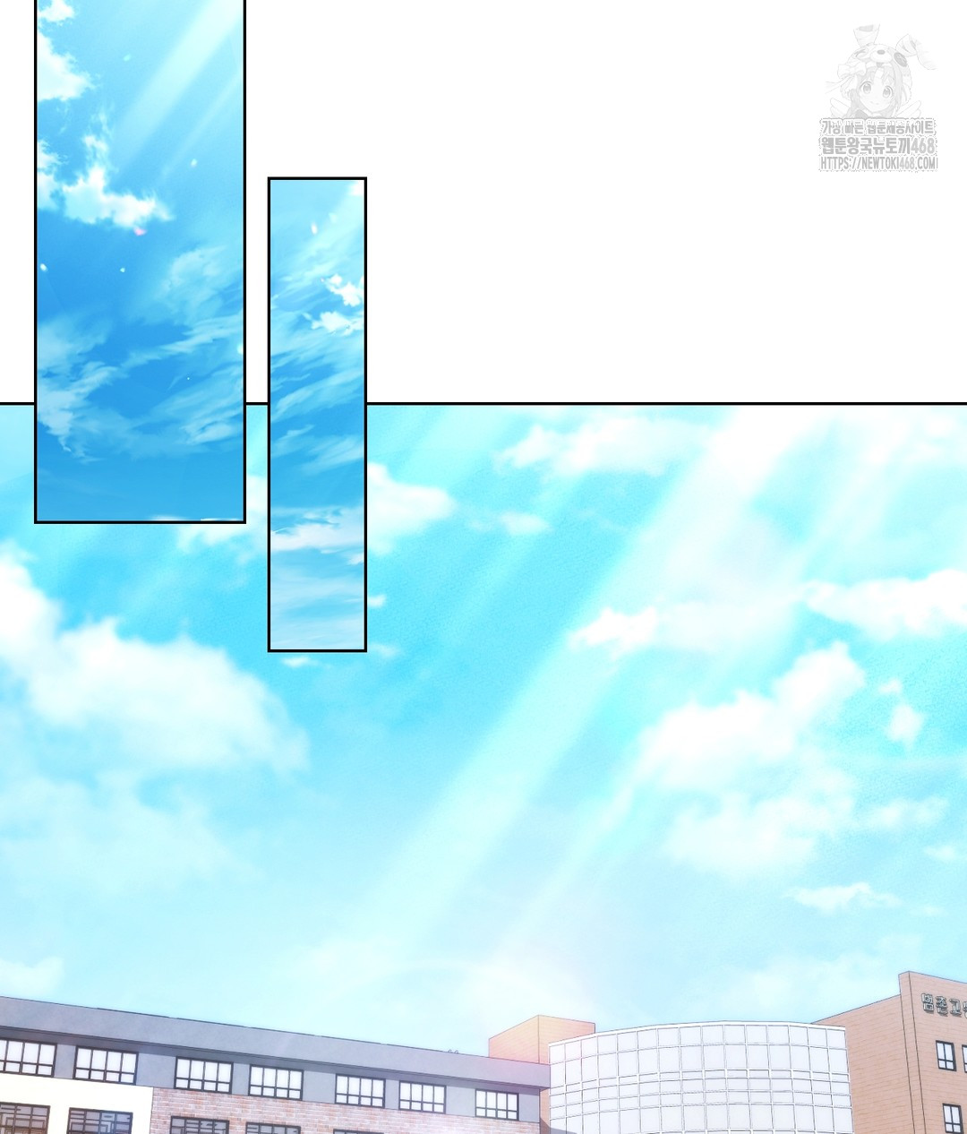No Uploads Today Raw Chapter 1 Page 13