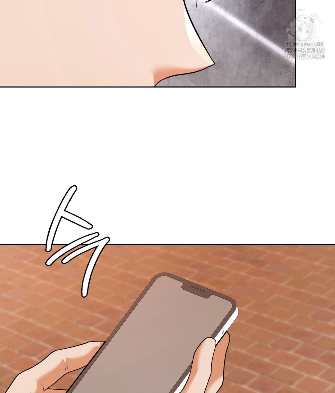 No Uploads Today Raw Chapter 1 Page 132