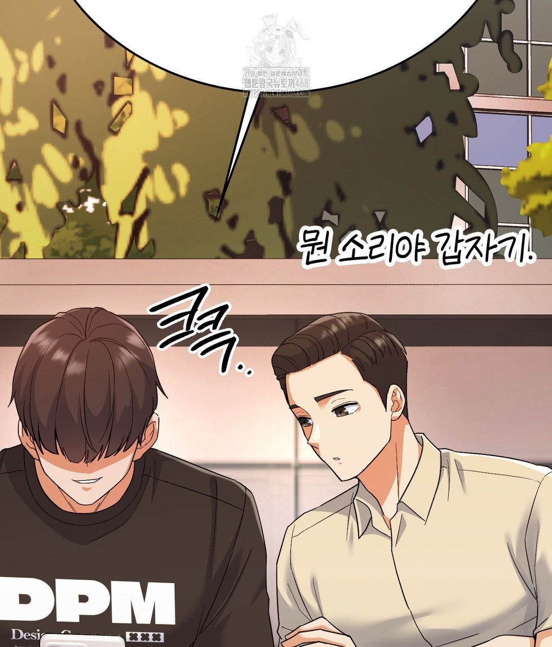 No Uploads Today Raw Chapter 1 Page 134