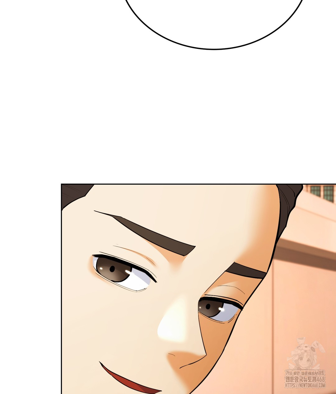 No Uploads Today Raw Chapter 1 Page 138