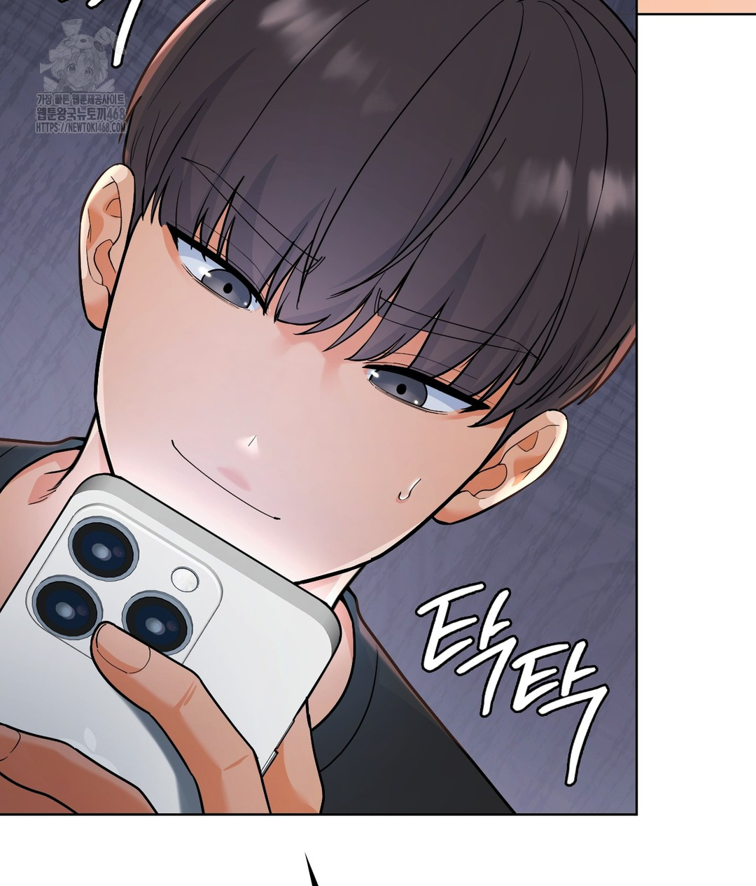 No Uploads Today Raw Chapter 1 Page 141
