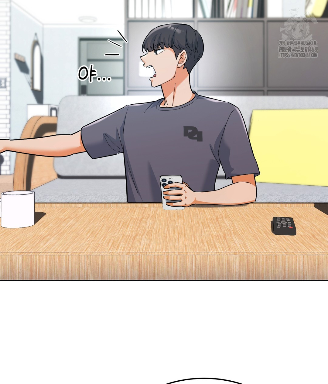 No Uploads Today Raw Chapter 1 Page 144