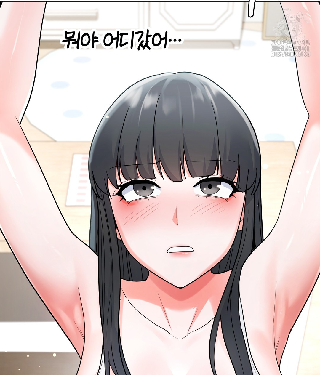 No Uploads Today Raw Chapter 1 Page 148