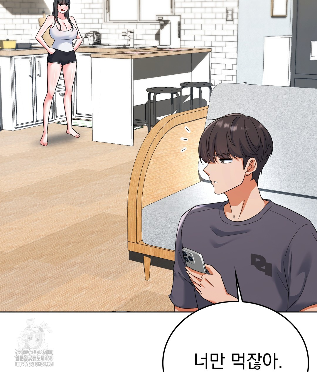 No Uploads Today Raw Chapter 1 Page 151