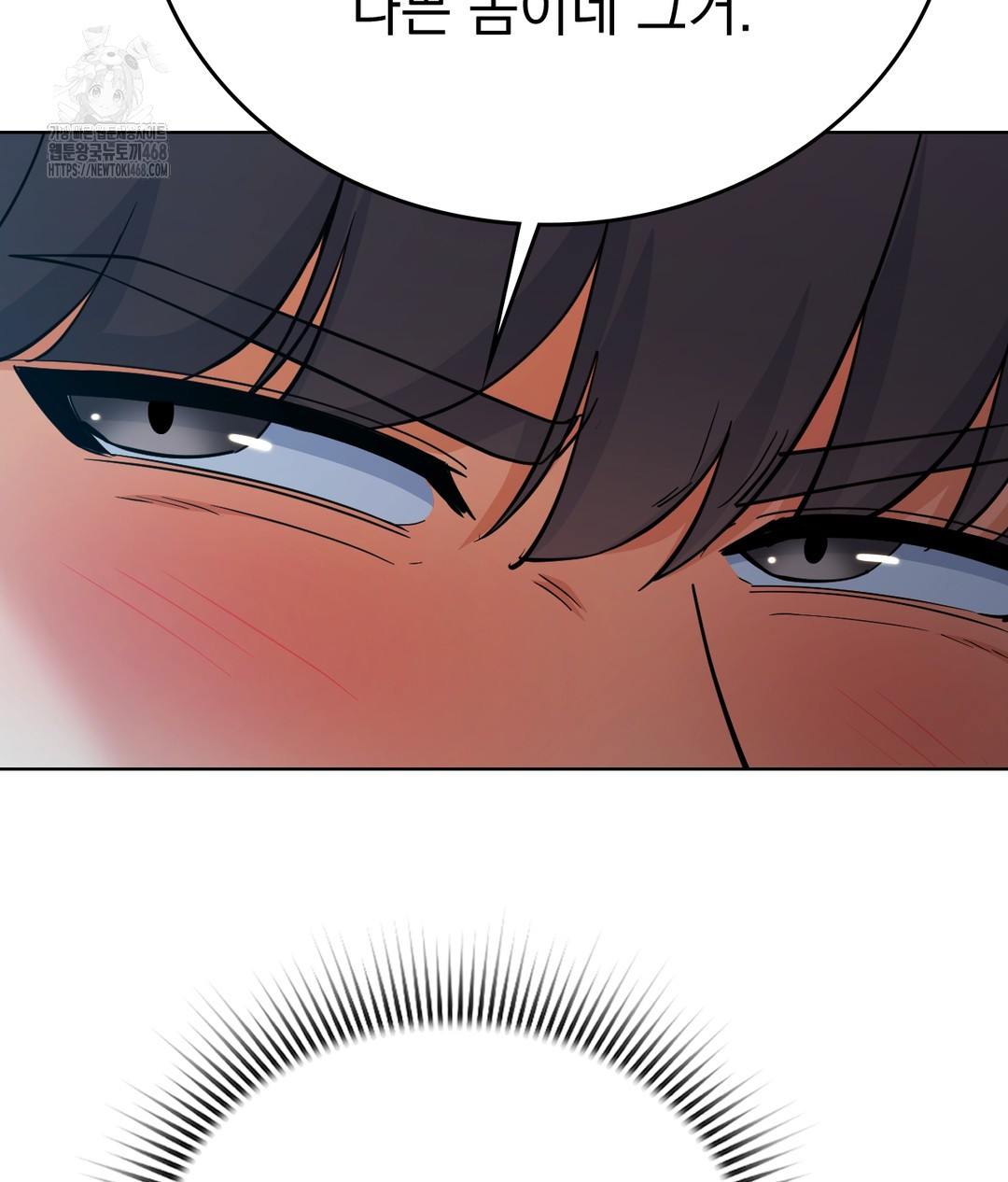 No Uploads Today Raw Chapter 1 Page 157