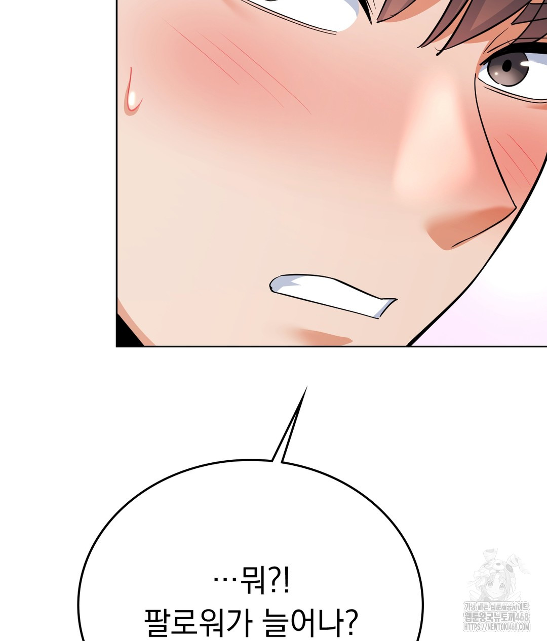 No Uploads Today Raw Chapter 1 Page 166