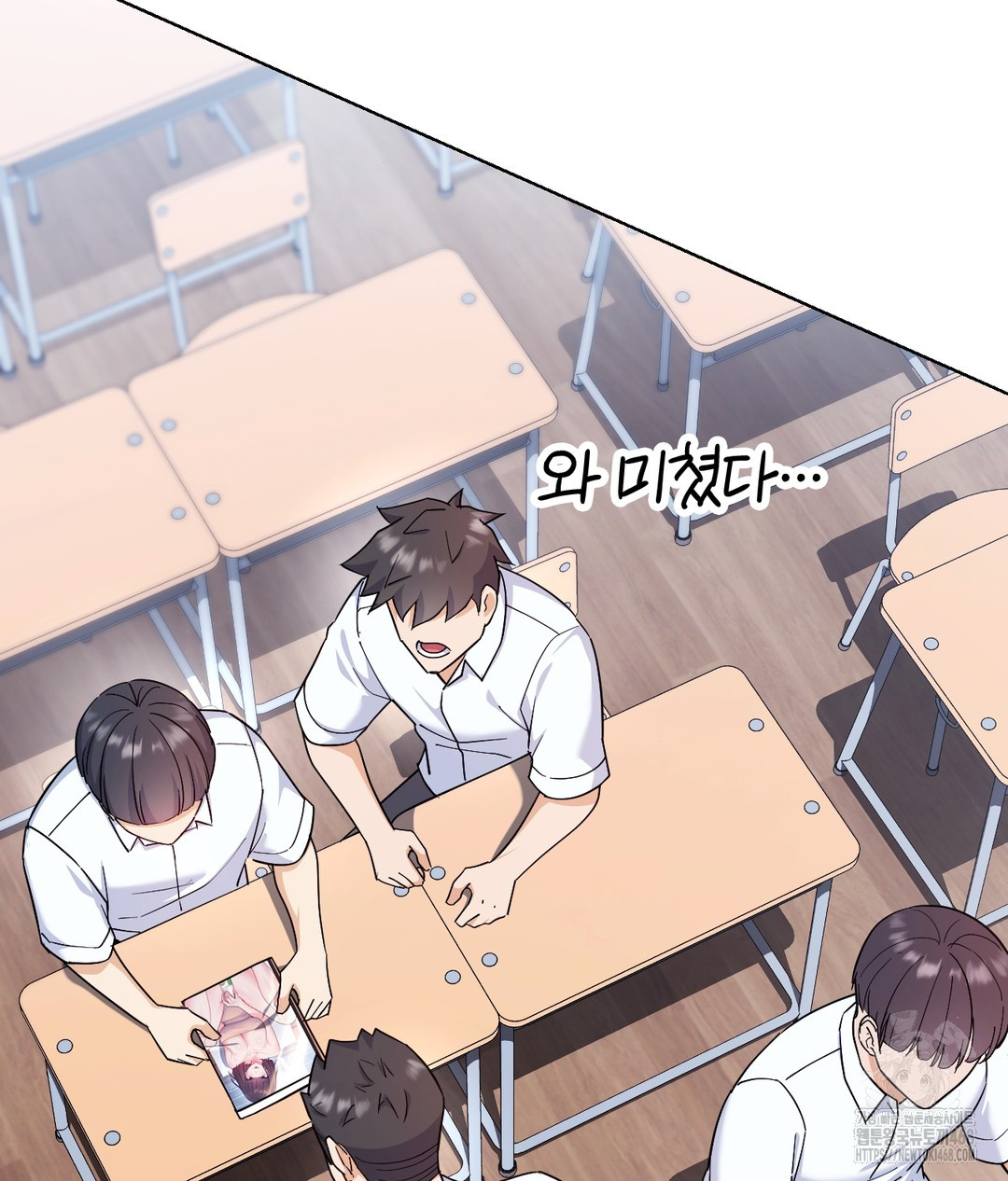 No Uploads Today Raw Chapter 1 Page 17
