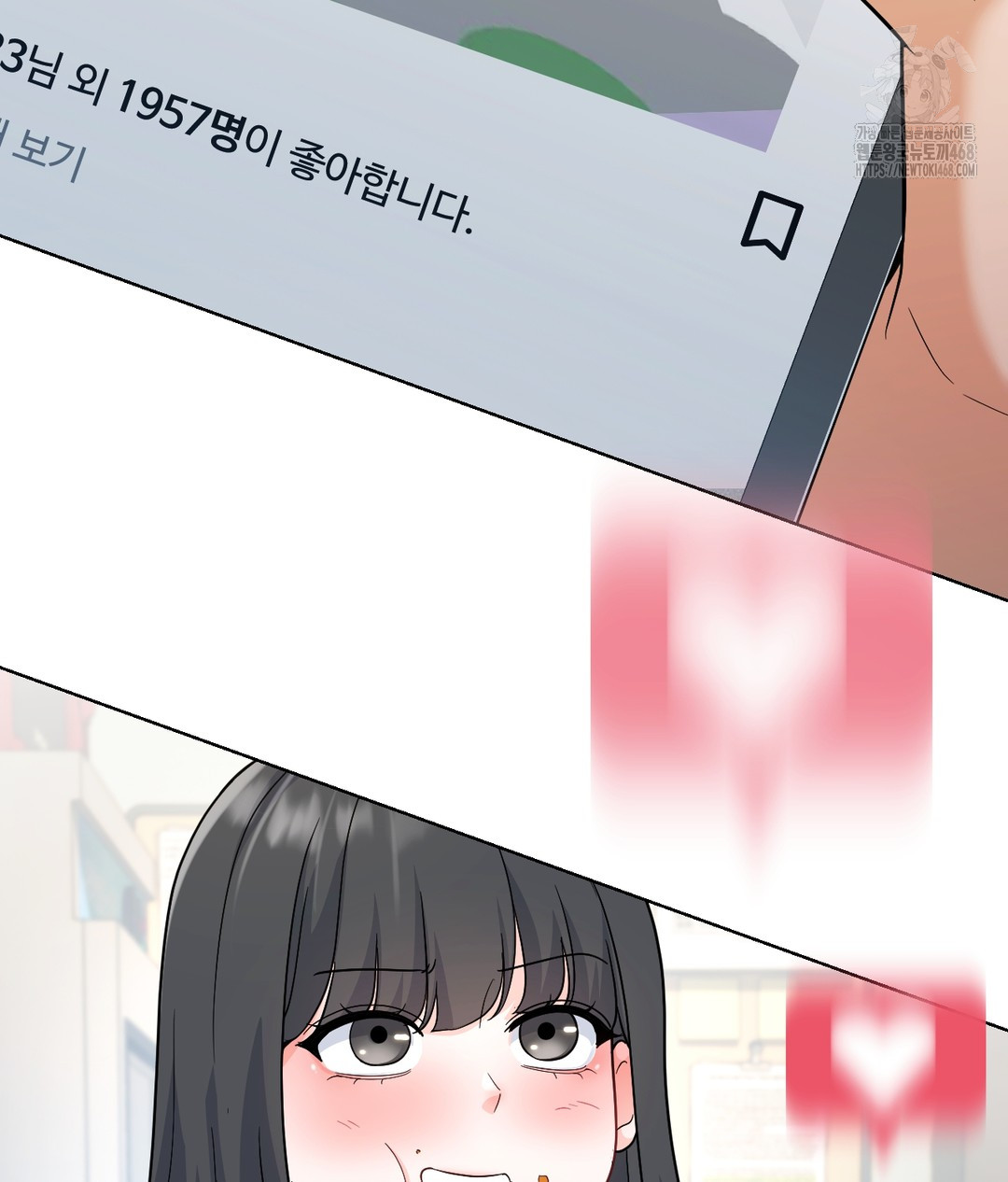 No Uploads Today Raw Chapter 1 Page 170