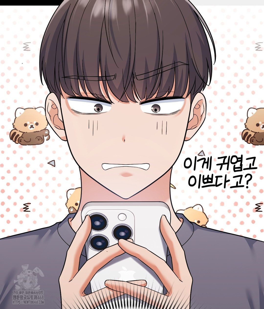 No Uploads Today Raw Chapter 1 Page 177