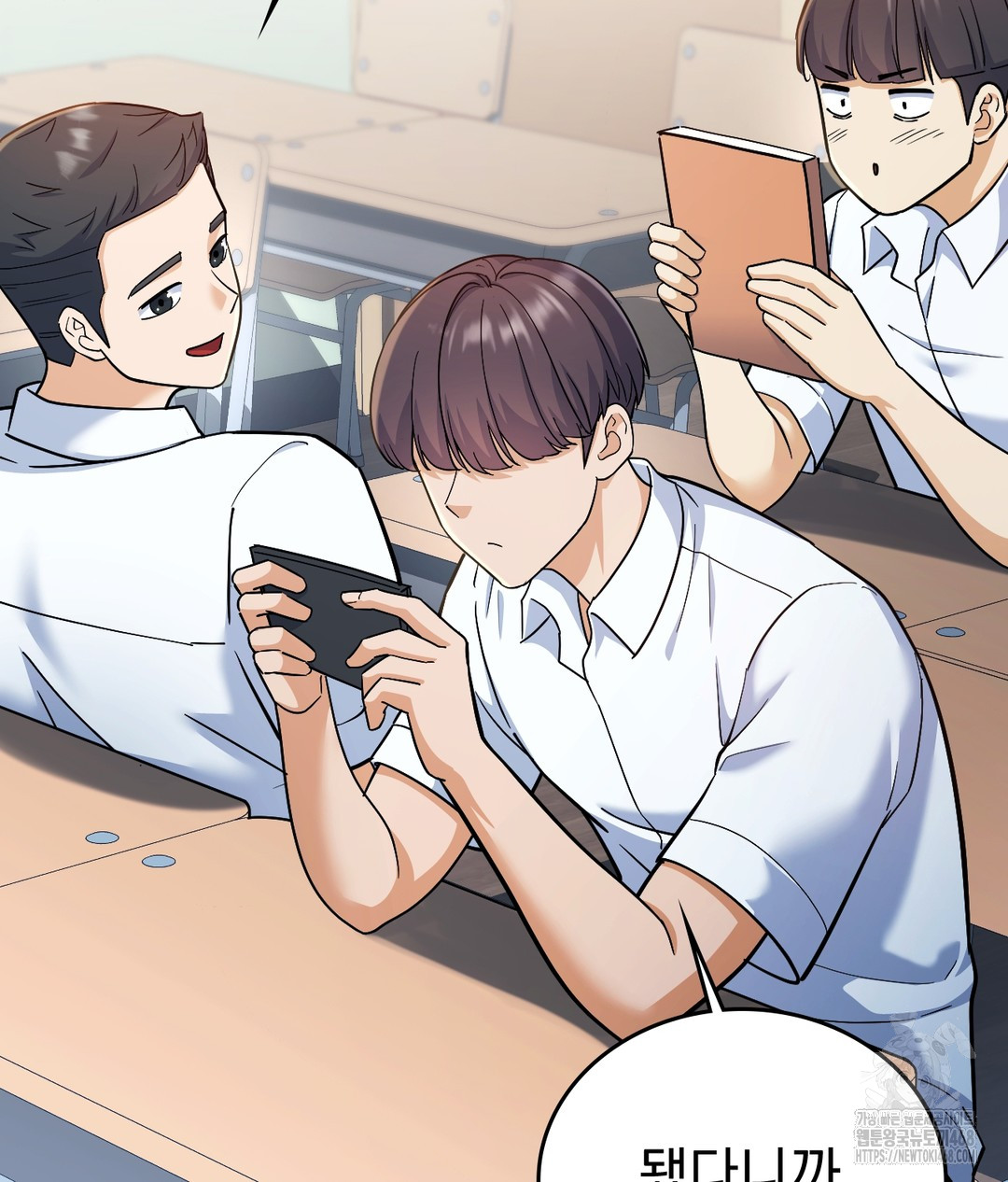 No Uploads Today Raw Chapter 1 Page 19