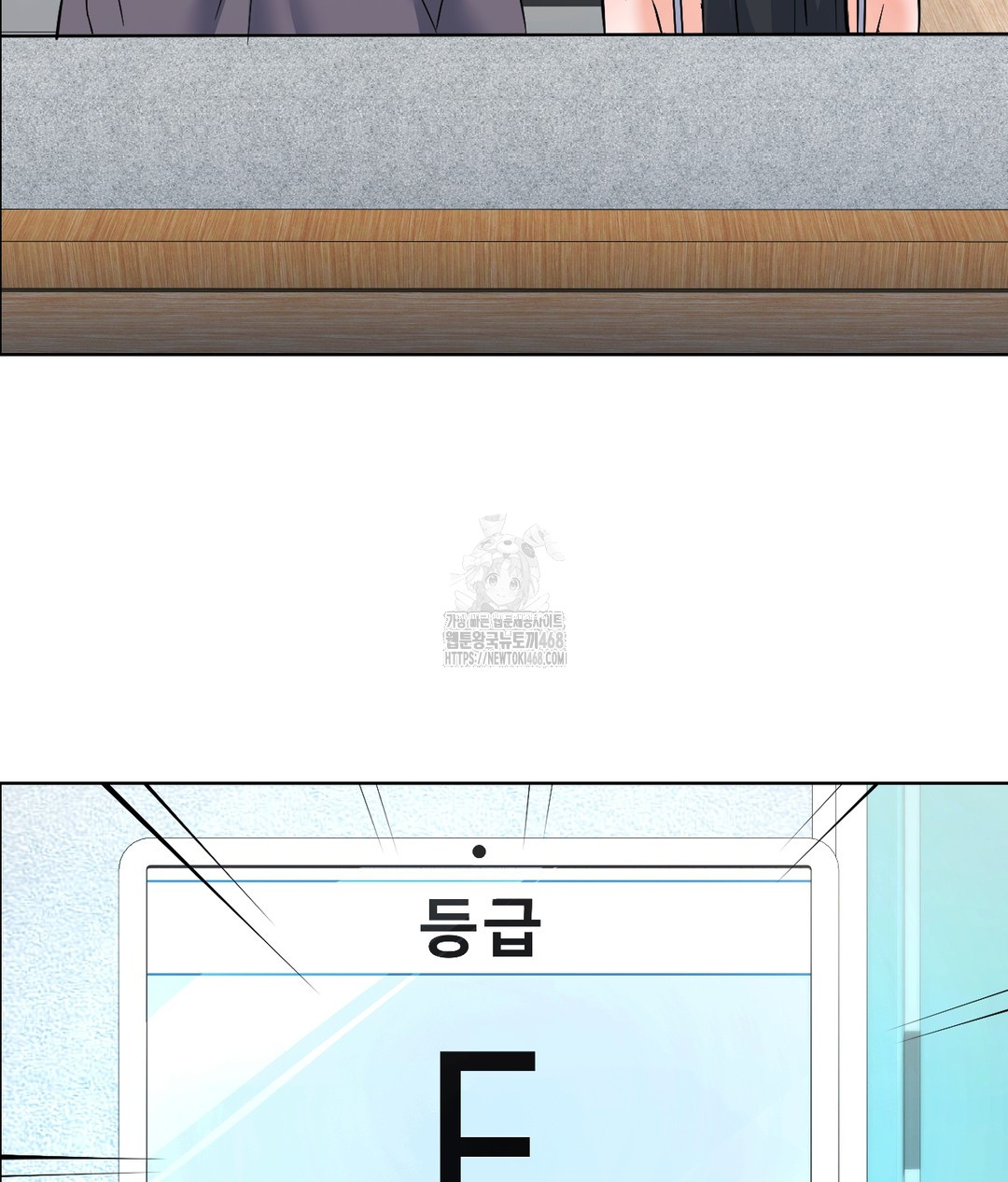 No Uploads Today Raw Chapter 1 Page 195