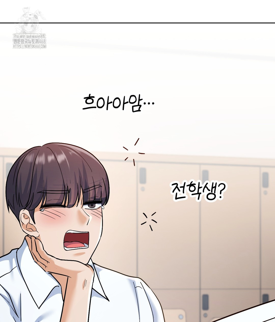 No Uploads Today Raw Chapter 1 Page 26